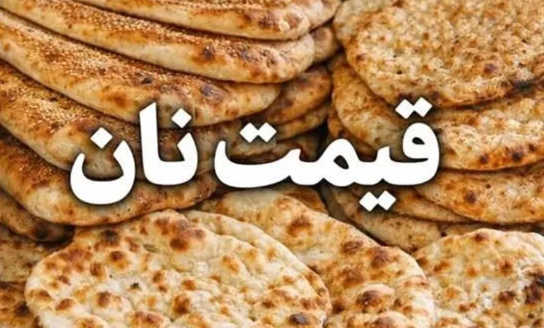 قیمت نان